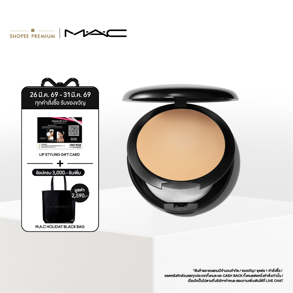 (รีฟิล/REFILL) MAC STUDIO PERFECT SPF15/PA+ FOUNDATION RADIANT INTENSIFIED MOISTURE-FUSION COMPLEX /