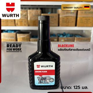 น้ำยาล้างภายในห้องเครื่อง - น้ำยาล้างหัวฉีดห้องเครื่อง สูตรข…