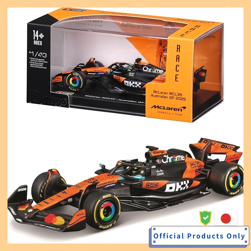 Bburago F1 McLaren MCL39 #81 Oscar Piastri 1/43 Diecast Model 2025