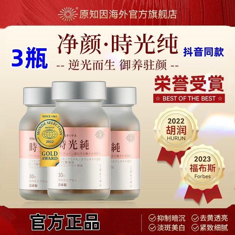 原 น้ําหอม น้ําหอม Senior Senior American De Toilette ครีมให้ความชุ่มชื้น ซ่อมแซมริ้วรอย20260327
