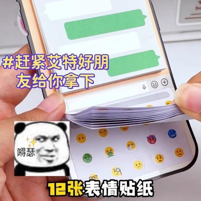 创意搞怪聊天泡泡便签高颜值表情贴纸纸条便利学生留言手帐素材 wavb HUIwfNiooG0327
