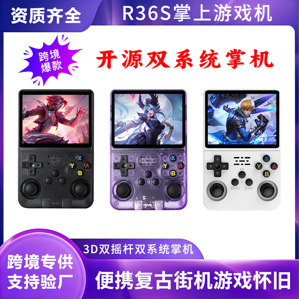 ขายร้อน r36s Kaiyuan คอนโซลเกมมือถือแบบพกพา Retro อาเขตเกม Nostalgic 3d Dual จอยสติ๊กระบบคู่