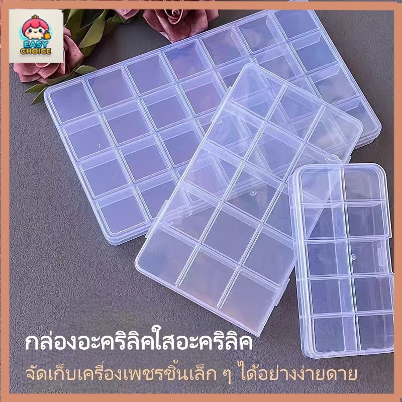 สต็อกไทย1ชิ้น28/12ช่องกล่องเก็บพลาสติกใส-เครื่องประดับออแกไนเซอร์สําหรับงานฝีมือ ทําเอง & บ้าน พื้นที่จัดเก็บ