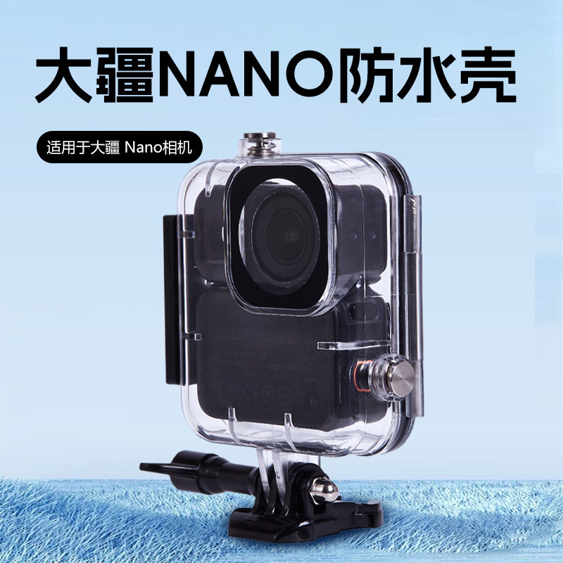 สําหรับ DJI Nano กล้องกันน้ํา HD Light Transmission DJI NANO กล้องดําน้ําดูปะการังชุดกล้องกีฬาอุปกรณ