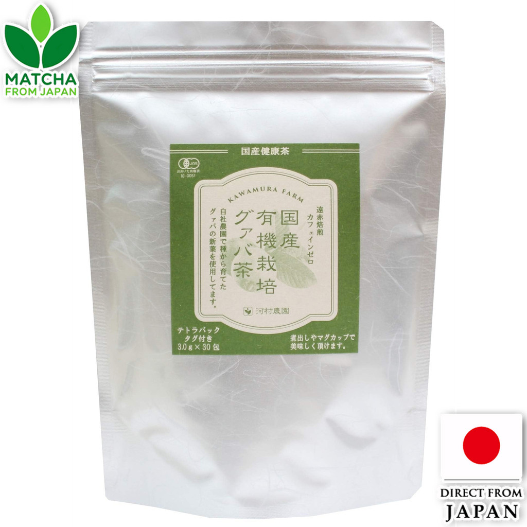 Kawamura Farm Guava Tea Organic Japanese Grown 100% Home Cultivated Non-Caffeine Tea Bags