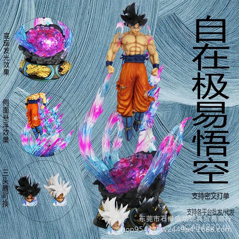 รูป Dragon Ball ฟรีเครื่องประดับโรงงานรูป Dragon Ball Dragon Ball รูป Extreme Intention Goku Gong VP