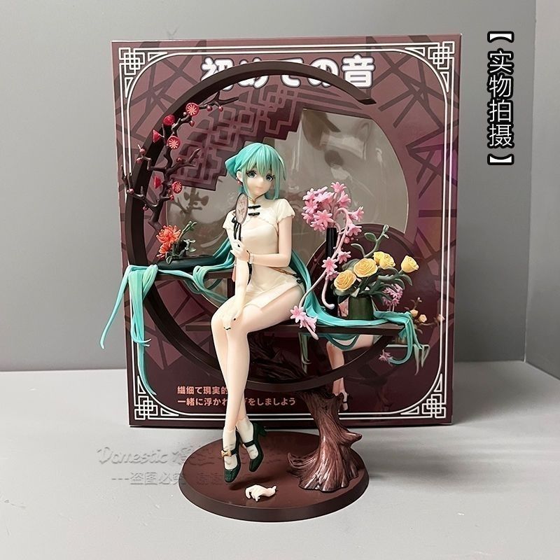 Hatsune Miku อะนิเมะ สินค้า Shaohua Cheongsam รูปของขวัญตุ๊กตาของขวัญเครื่องประดับแชสซี