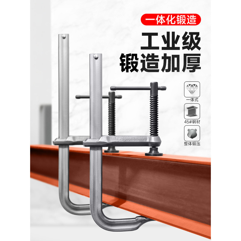 Heavy Duty F CLAMP Holder CLAMP CLAMP Strong CLAMP CLAMP CLAMP แม่พิมพ์ CLAMP Strong งานไม้ CLAMP F 