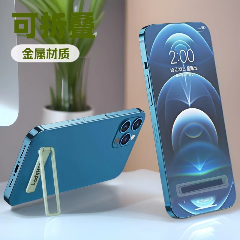 QGHAPPY ที่วางสติกเกอร์ด้านหลังที่มองไม่เห็นโลหะพับได้แบบพกพาจับคู่เคสโทรศัพท์ Universal Ultra-Thin 