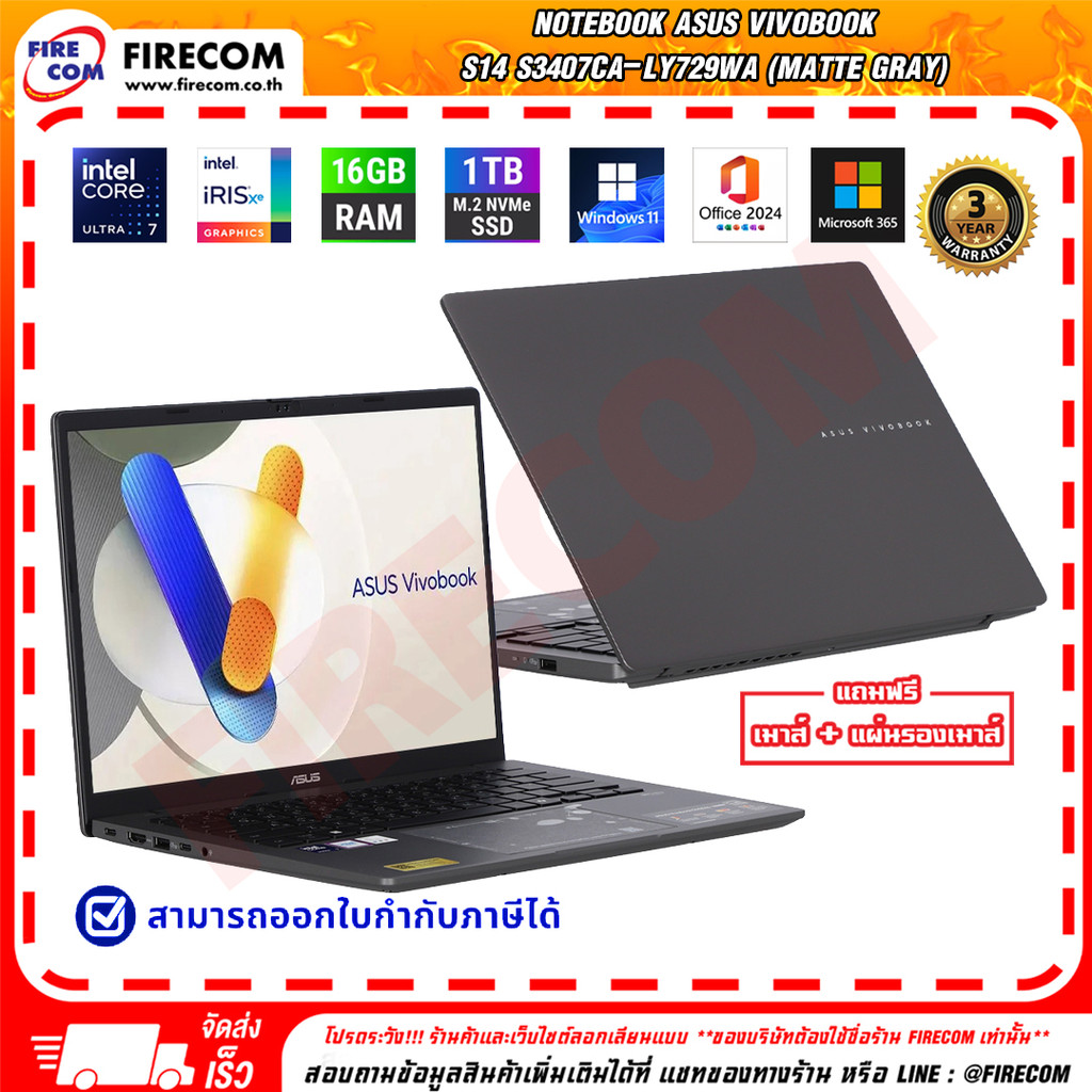 โน๊ตบุ๊ค Notebook Asus Vivobook S14 S3407CA-LY729WA (MATTE GRAY) ลงโปรแกรมพร้อมใช้งาน สามารถออกใบกำก