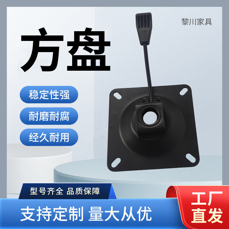 办公椅底盘老板椅托盘电脑椅配椅子底座方盘五金配3-29Office Chair Base, Executive Chair Tray, Computer Chair with Chair Base, 
