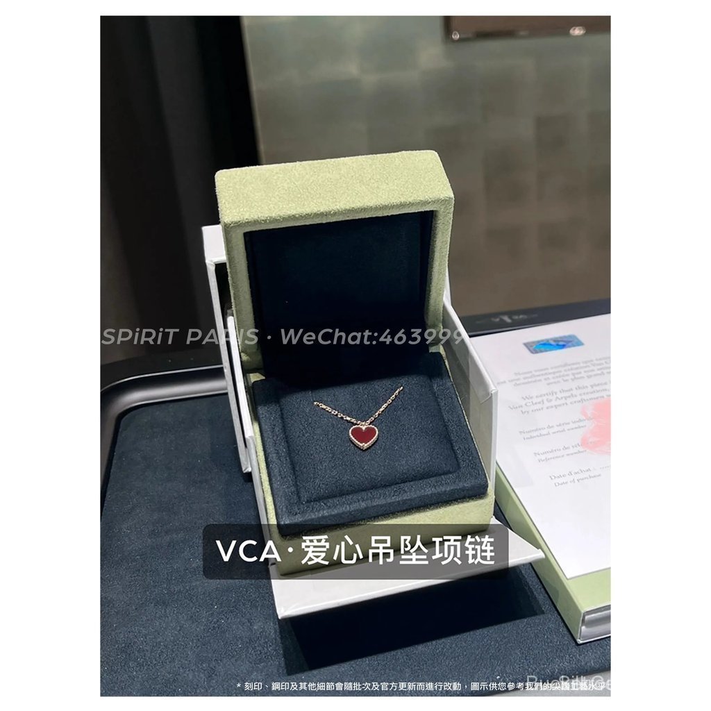 สร้อยคอมุกหัวใจ Van Cleef & Arpels เคลือบด้วยทองคำขาว 18K