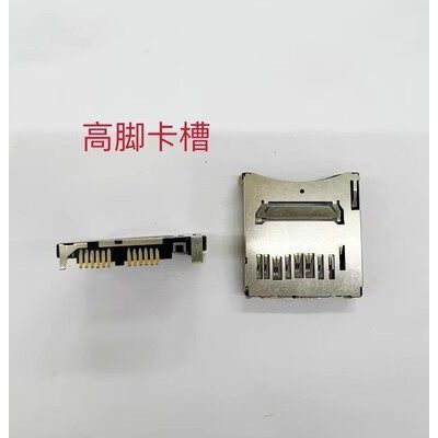 เหมาะสําหรับ Canon EOS 100D 77D 750D 760D 800D 6D2 3,000D SD Card Slot Original High Feet