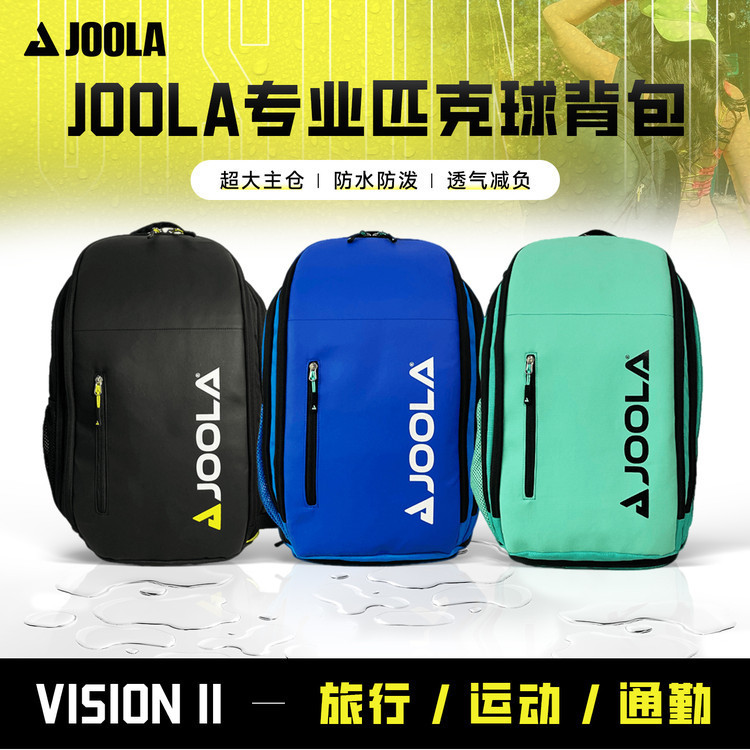 JOOLA Yolapik Racket Bag เหมาะสำหรับกีฬา กระเป๋าเป้สะพายหลัง multifunction