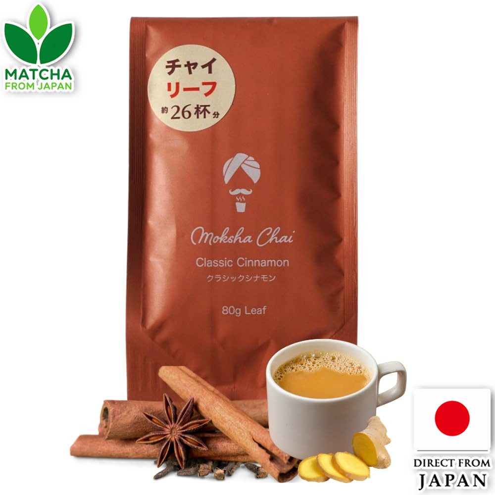 Moksha Chai Classic Cinnamon Masala Chai Leaf Tea Unsweetened Natural Brew Type