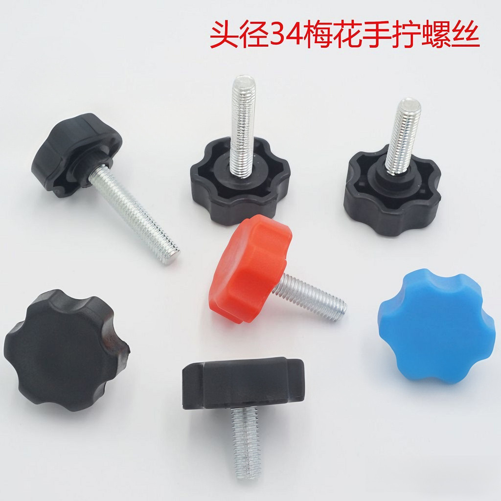 Torx Screw M8 Torx Shape Adjustment Screw Adjustment Handle Bottom 34 Torx Knob