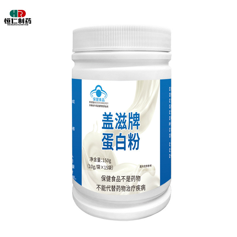 Gaitz Brand Protein Powder Blue Hat Certified Health Food 26.3.30