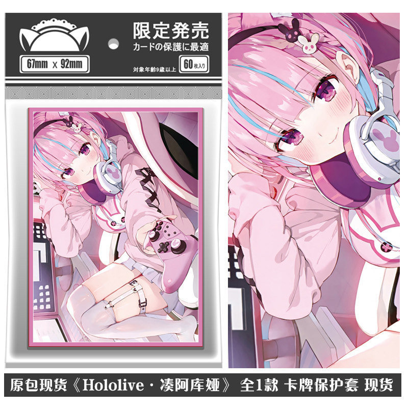 แพ็คเกจดั้งเดิม พร้อมส่ง hololive Virtual Idol Minato Akuya Card Protective Sleeve Card Sleeve Card 