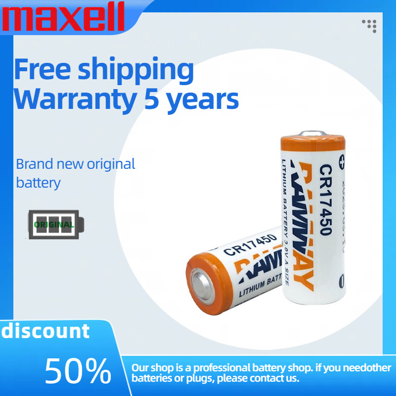 ที่กําหนดเอง 3V 2100mah CR17450 Li-mno2 แบตเตอรี่ลิเธียมสําหรับสัญญาณเตือนแก๊สอุปกรณ์สัญญาณเตือนไฟไห