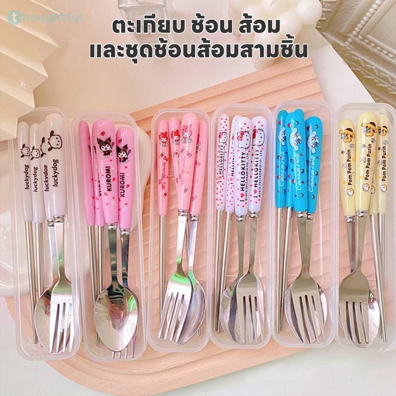 ชุดช้อนส้อมสแตนเลสลายการ์ตูน 3 ชิ้น ชุดช้อนส้อม 3 ชิ้น พกพาสะดวก เหมาะสำหรับนักเรียน นักศึกษา และใช้ในบ้านและระหว่างเดินทาง