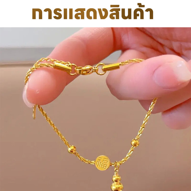 นำโชคลาภ กำไลข้อมือจี้รูปน้ำเต้านำโชค/กำไลข้อมือผู้หญิงหรูหราและมีสไตล์/เครื่องประดับเรียบง่ายสง่างามสำหรับผู้หญิง/เหล็กไทเทเนียมไม่ซีดจาง/ของขวัญสำหรับสาว ๆ เหมาะสำหรับงานปาร์ตี้และที่ทำงาน