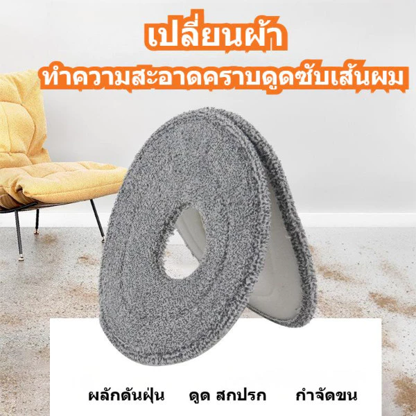 4/8pcs หนาและ multifunctional backing mop เหมาะสม หุ่นยนต์กวาดพื้นเปลี่ยนม็อบ