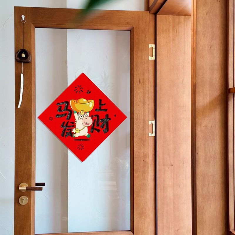 New Product#2026New Year Horse Year Fortune Door Sticker Cartoon Creative Window Decoration 3D New Y