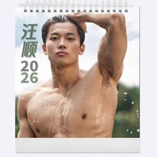 Wang Shun ทีมว่ายน้ํา Wang Shun 2026 ปฏิทินตั้งโต๊ะเดสก์ท็อป…