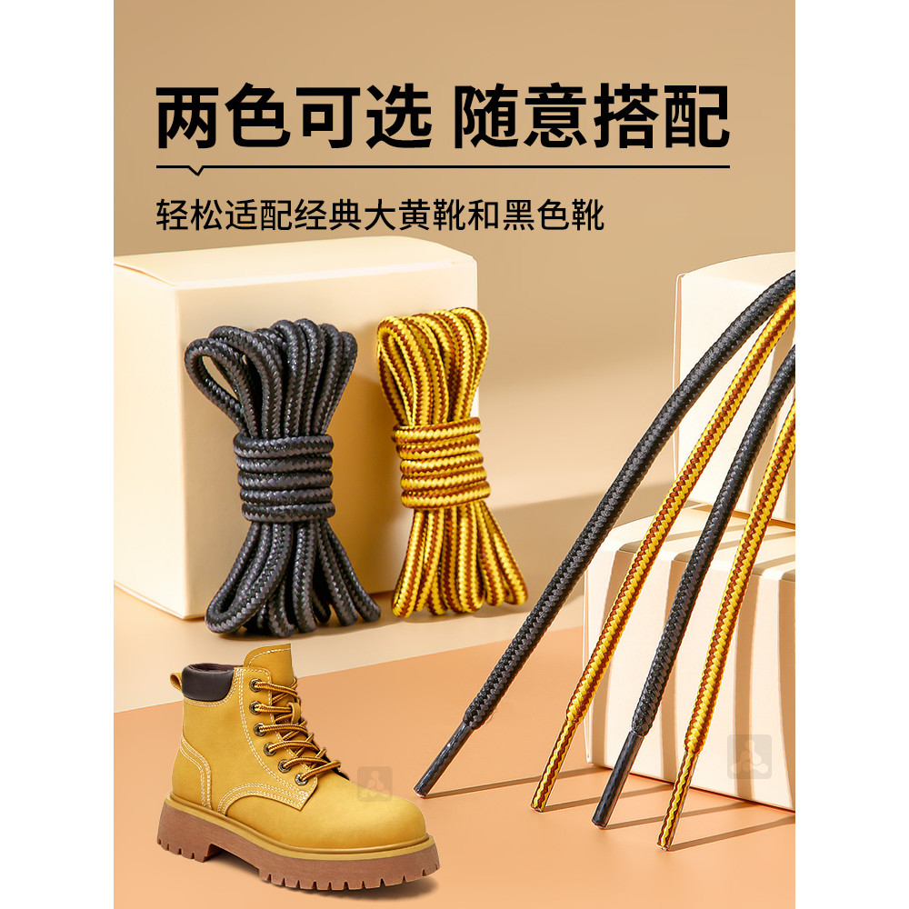 เชือกรองเท้ากลม เชือกรองเท้า ดร. Martin Dedicated Martin Boots Shoelaces รองเท้าสีดําสุภาพสตรีรอบเชื