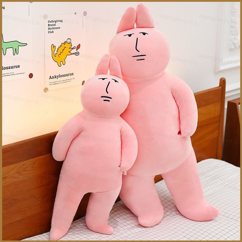 HQ My Friend Rabbit ตุ๊กตากระต่ายสีชมพูตลกน่ารัก ของขวัญวันเกิดเซอร์ไพรส์สําหรับเด็ก