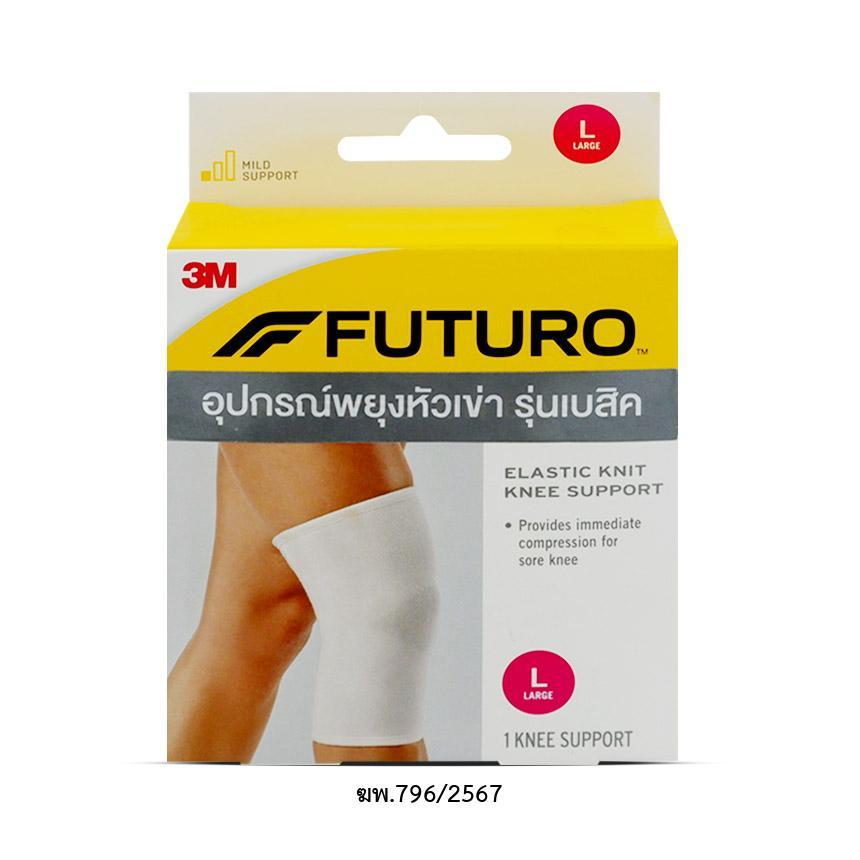 Futuro Basics Elastic Knit Knee Support L กล่อง 1 ชิ้น