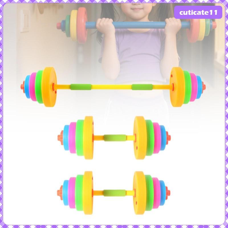 [Cuticate1] ของเล่นเด็ก ดัมเบล เด็ก Barbell Gym Weights Powerlifting Training Arm