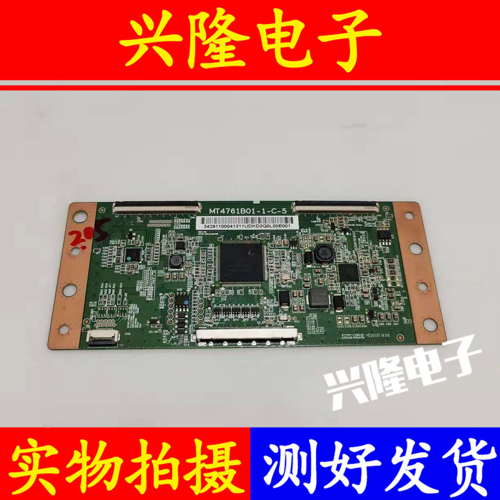 TCL L48F3500A-3D L46A71 L55/50A71S Logic Board MT4761B01-1-C-2/5/3