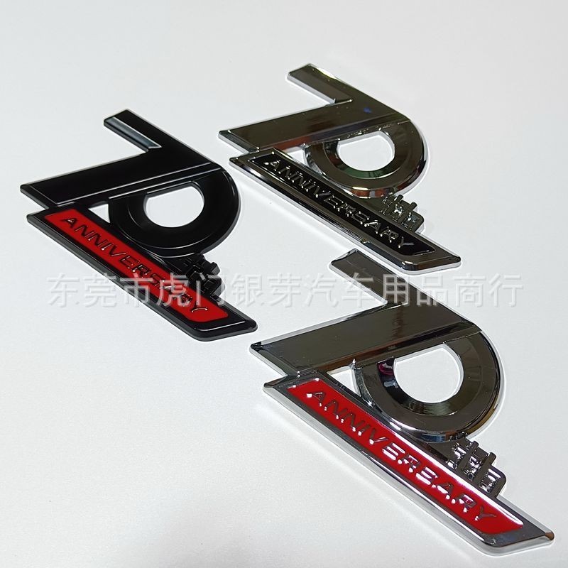 เหมาะสําหรับ Land Patrol LC200 ป้ายด้านข้างด้านหลังสไตล์ใหม่ Land Cool Luze ดัดแปลงโลหะ 70th Anniver