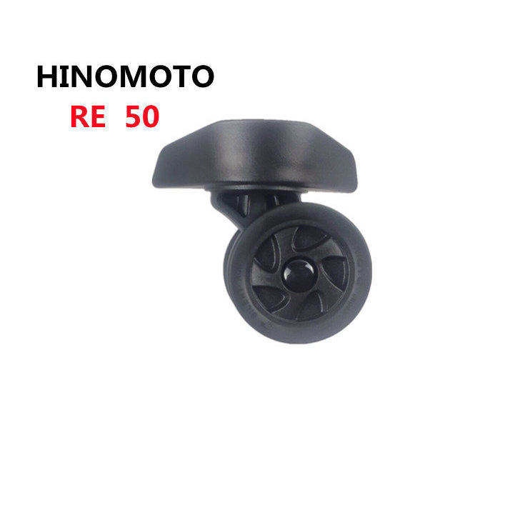 [Consult ก่อนสั่งซื้อ] HIMOTO RE50 Trolley Case Wheels, Hinomoto Trolley Case Wheels, ล้อกระเป๋าเดิน