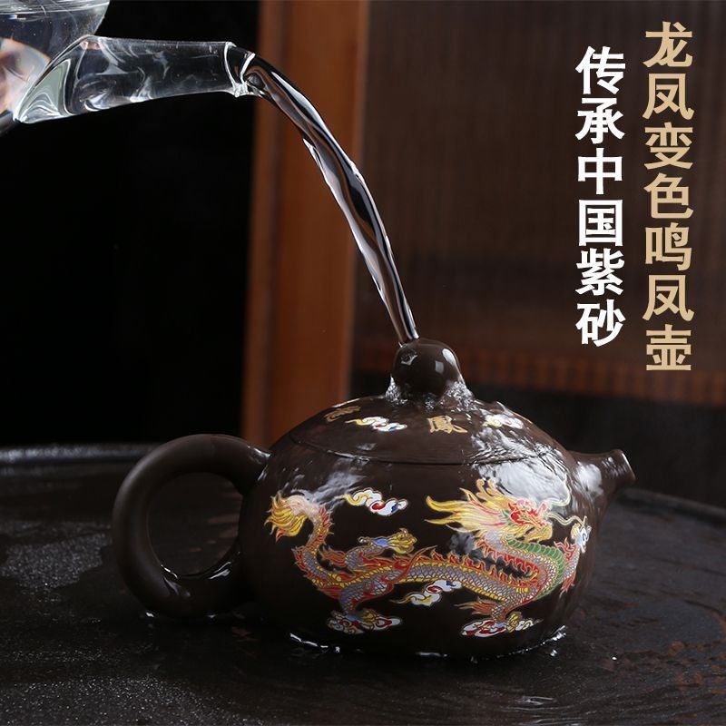 Tea pot กาน้ำชา เปลี่ยนสีดินสีม่วงมังกร Phoenix Chengxiang กาน้ําชาน้ําร้อน Xishi กาน้ําชากาน้ําชาเด