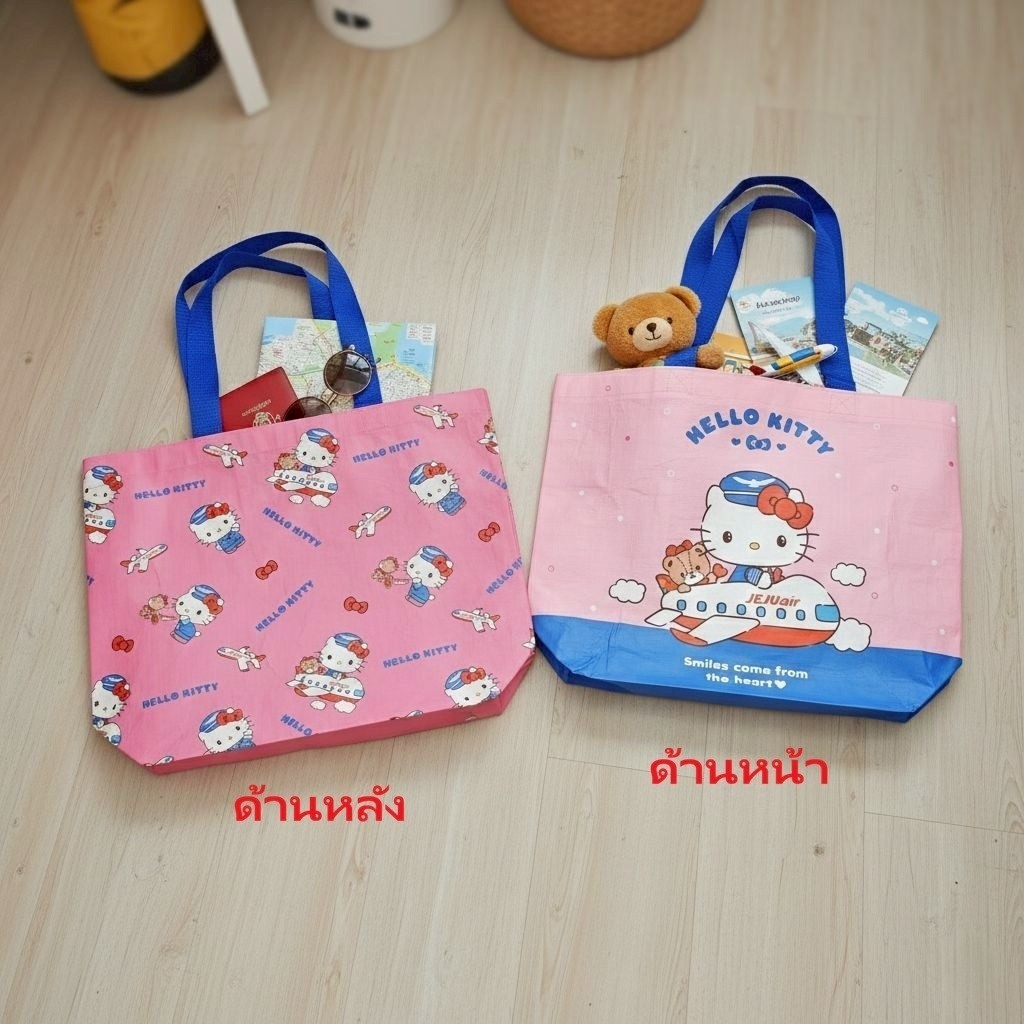 สายแบกต้องเลิฟสิ่งนี้!🌟กระเป๋ากระสอบ - Hello Kitty x Jeju Air PP Shopping Bag  วัสดุเป็นพลาสติก PP ข