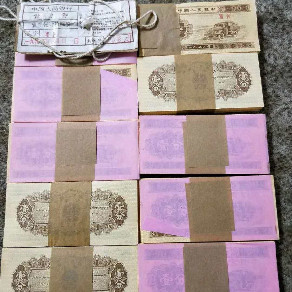 ยี่ห้อใหม่ชุดที่สอง RMB พร้อมหมึกแสง 1 cent 1 cent ธนบัตรทั้ง Bundle Disassembly มีดทั้งหมด 100 แผ่น