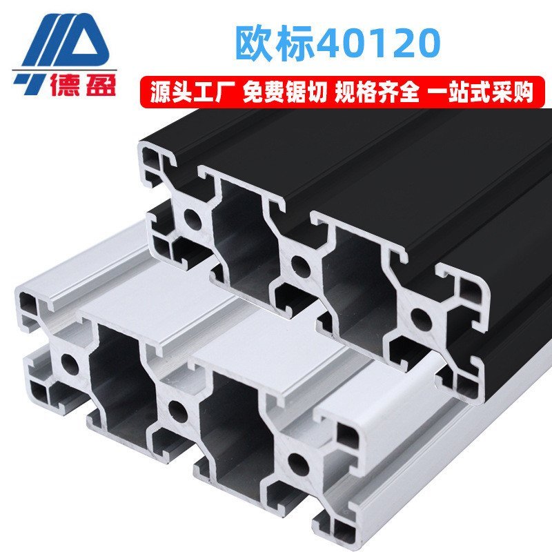 อลูมิเนียมโปรไฟล์ 6063-ที5 สีขาว 40120-2.5 ยุโรปมาตรฐานเงินออกไซด์อลูมิเนียมโปรไฟล์ 40120 อลูมิเนียม