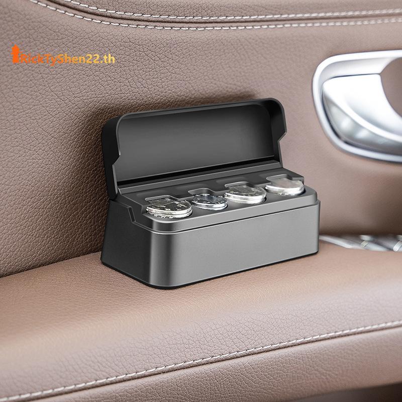 RickTyShen ผู้ถือเหรียญสําหรับรถยนต์เปลี่ยน Organizer Universal เก็บเหรียญเงินกล่องเงินสดรถบรรทุกอุป