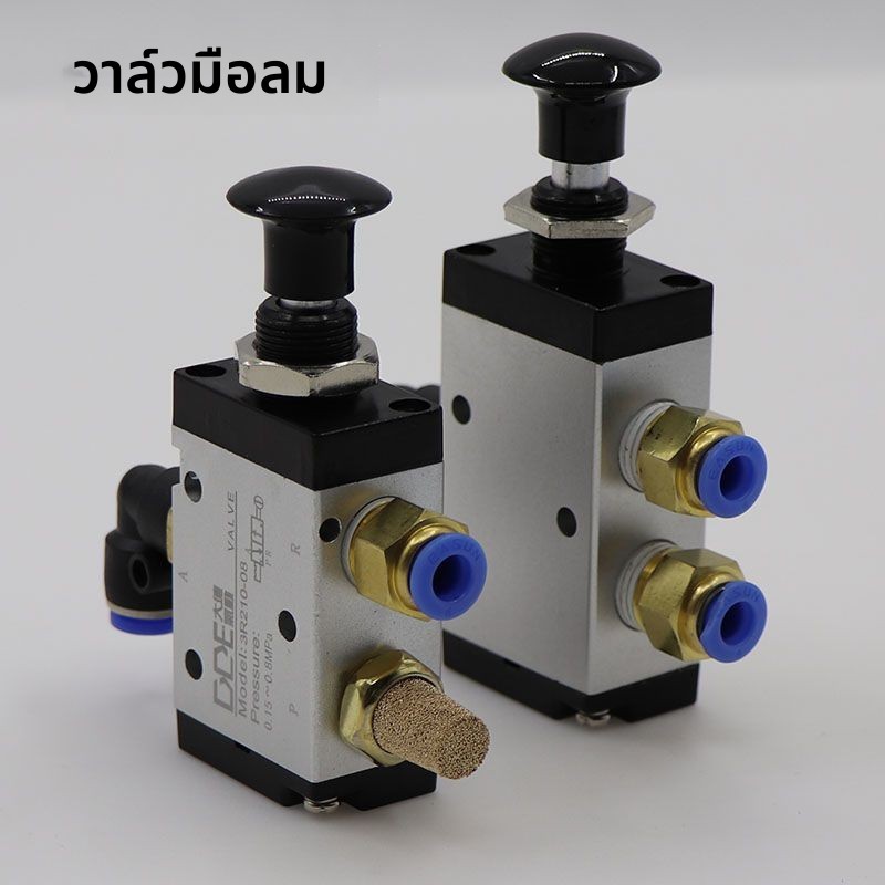 วาล์วดึงมือ วาล์วลม วาล์วท้องทะเล รถชุบน้ำ/บรรทุกน้ำมัน รุ่น 3R210-08/4R210-08