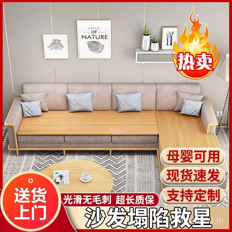 ตําแหน่งนางสนม Universal โรงงาน Hard จีนขายส่งโซฟาเบาะไม้เนื้อแข็งซ่อม Backing Board โซฟาที่นอนเบาะไ