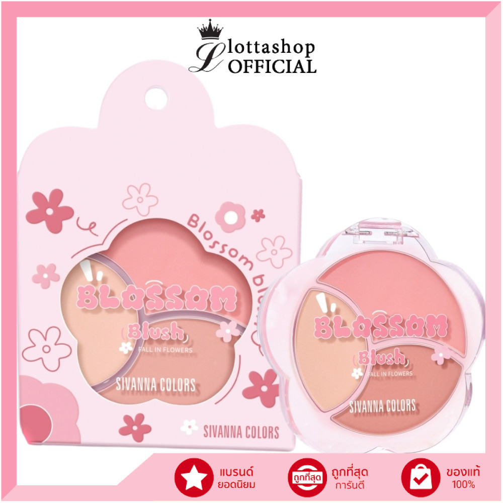 🔥แท้/ดีลสุดคุ้ม/ไลฟ์ทุกวัน🔥HF201 Sivanna Colors Super Cover Two Way Cake Powder แป้งผสมรองพื้น