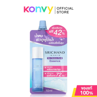 Srichand Skin Moisture Burst ศรีจันทร์ ผลิตภัณฑ์บำรุงผิว (Gel Cream 10ml/Burst Essence 7ml)