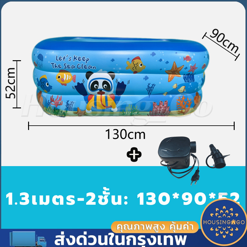 สระน้ำเป่าลม พร้อมส่ง สระว่ายน้ำ สระน้ำเป่าลม 3 ชั้น 2เมตร 3เมตร สระว่ายน้ำเด็ก Swimming Pool สระน้ำครอบครัว สระเป่าลม ส