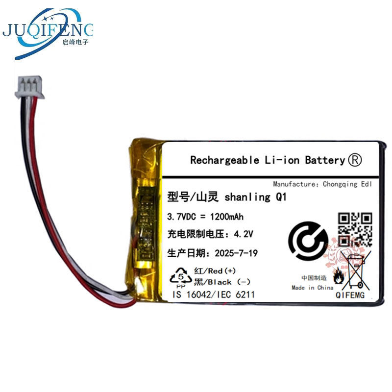 เหมาะสําหรับแบตเตอรี่เครื่องเล่นเพลง shanling shanling Q1 1200mAh