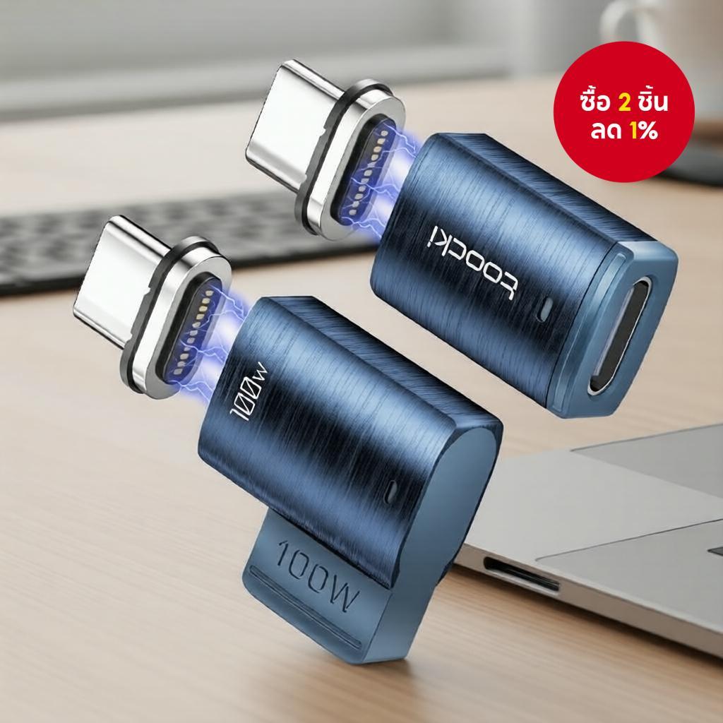 Toocki 100W อะแดปเตอร์แม่เหล็กหัวงอ Type C เป็น Type C OTG แปลง USB-C เป็น USB-C ชาร์จเร็ว