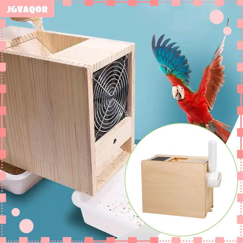 [jgvaqor] Millet Husk Separator Grain Winnower Birds เครื่องเป่าอาหารสําหรับ Millet