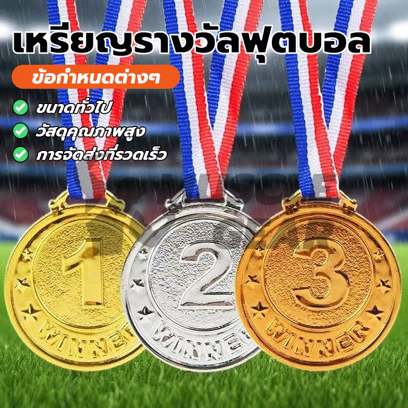 [จัดส่งในพื้นที่] เหรียญรางวัล รางวัล(สีทอง สีเงิน สีบรอนซ์) พร้อมริบบิ้นคอ เล่นกีฬา ประชุม สําหรับเด็กนักเรียน thumbnail 4