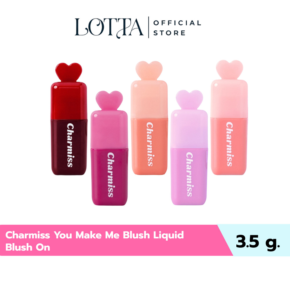 (1ชิ้น) Charmiss You Make Me Blush Liquid Blush On  3.5 g บลัชน้ำมินิฮาร์ท